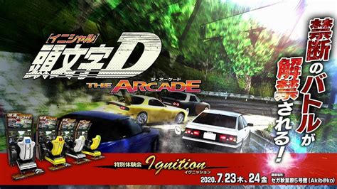 Initial D: Arcade Racing Meets Mountain Roads and Midnight Battles!